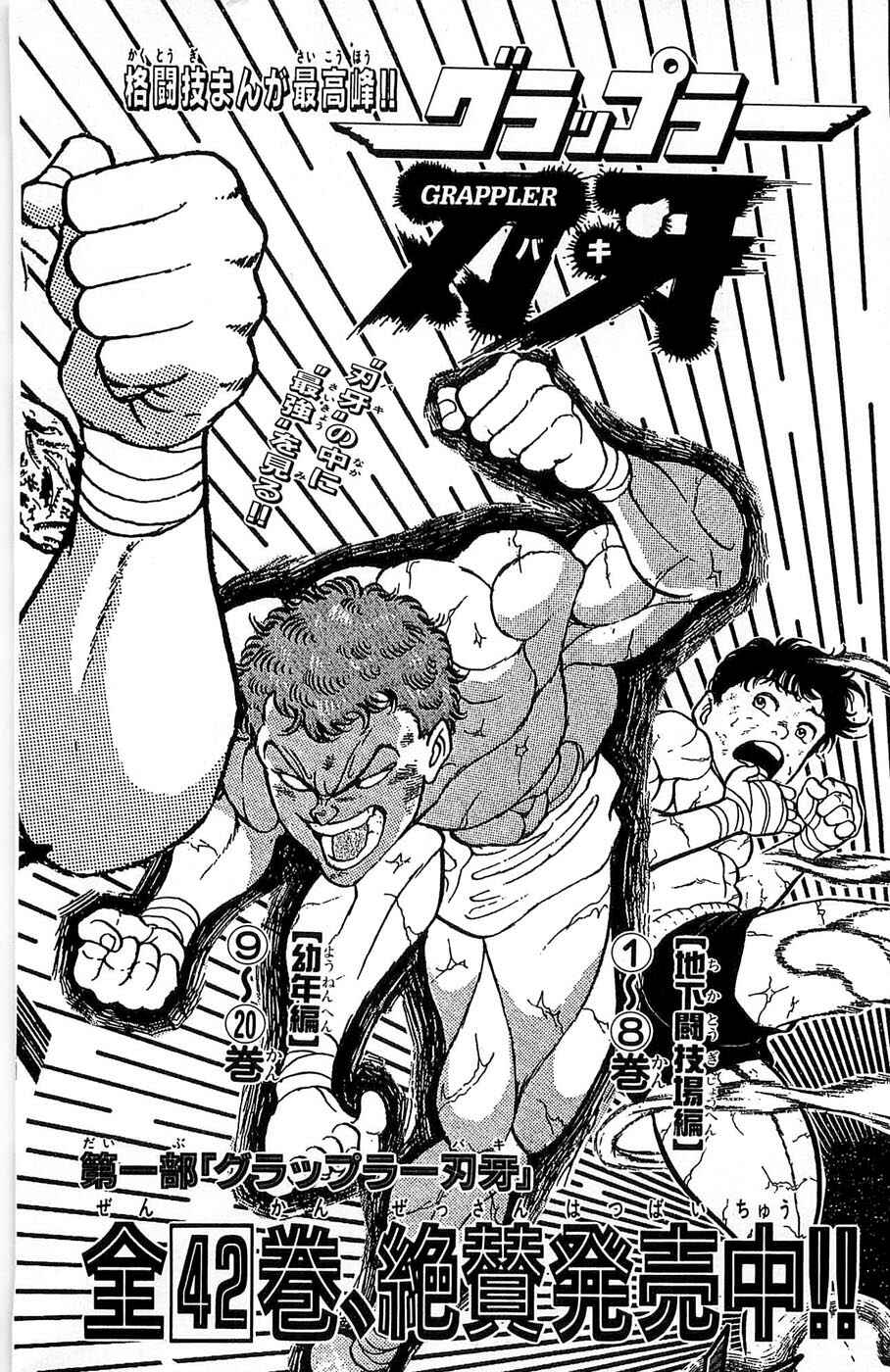Chapter 276 - Page 35