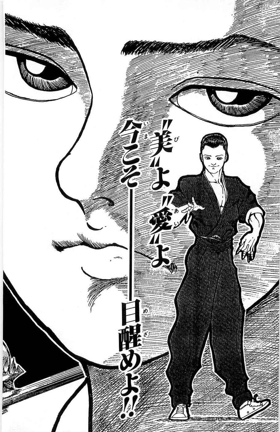 Chapter 276 - Page 40
