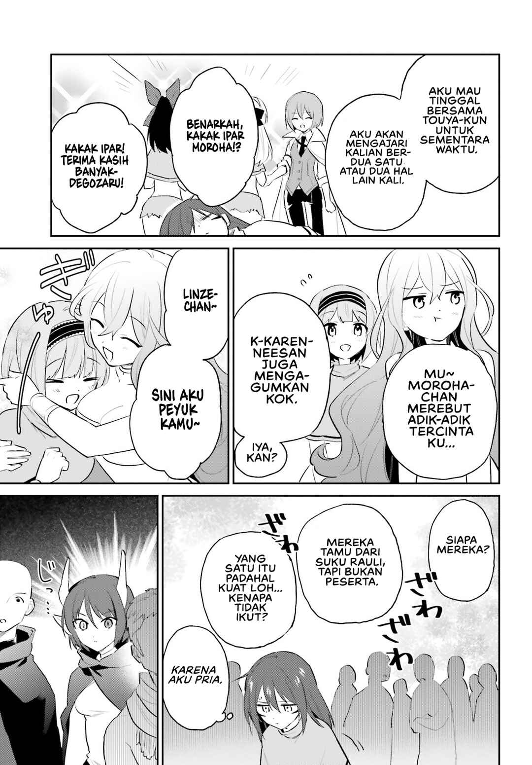 Chapter 85 - Page 6