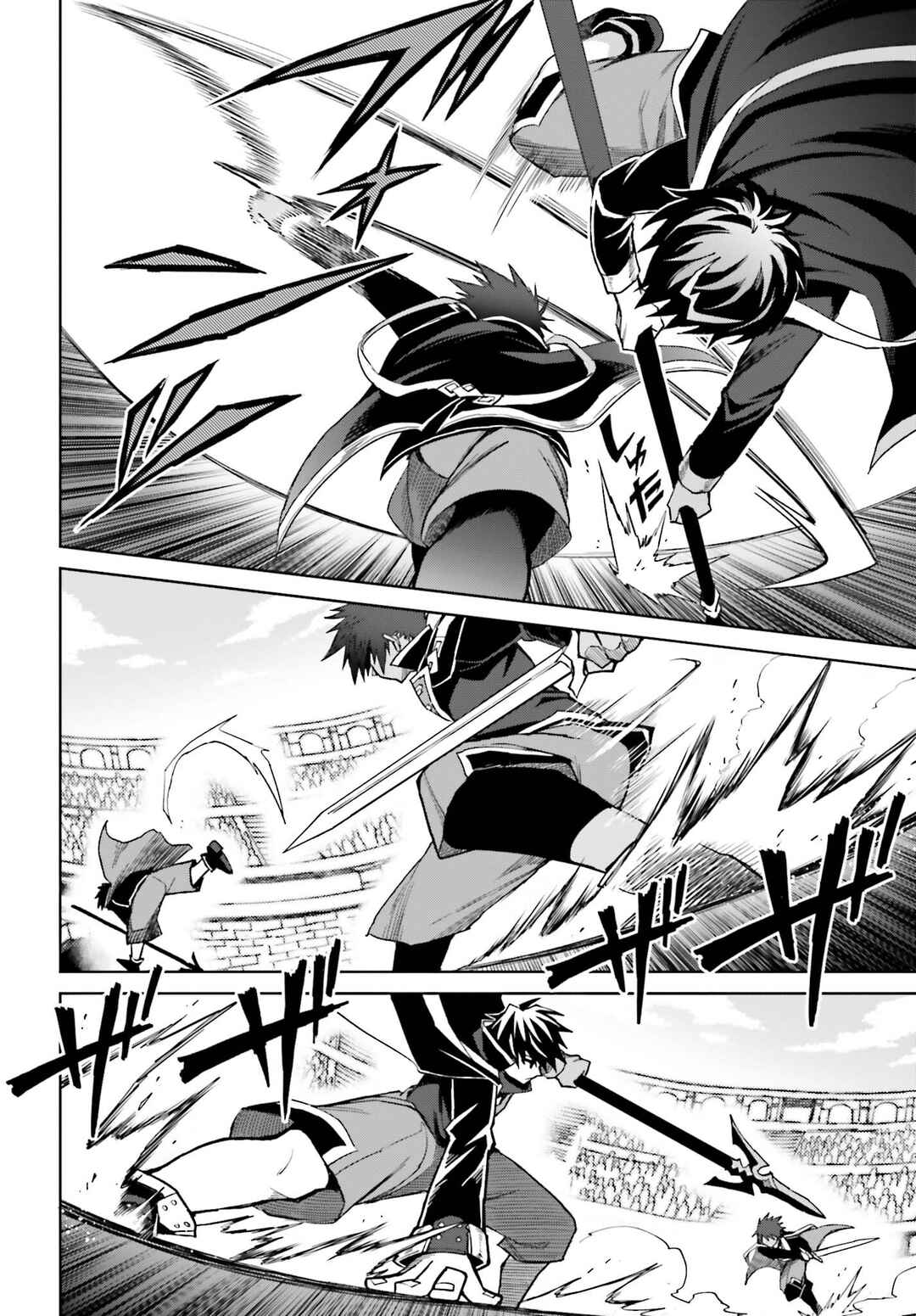 Chapter 38 - Page 7