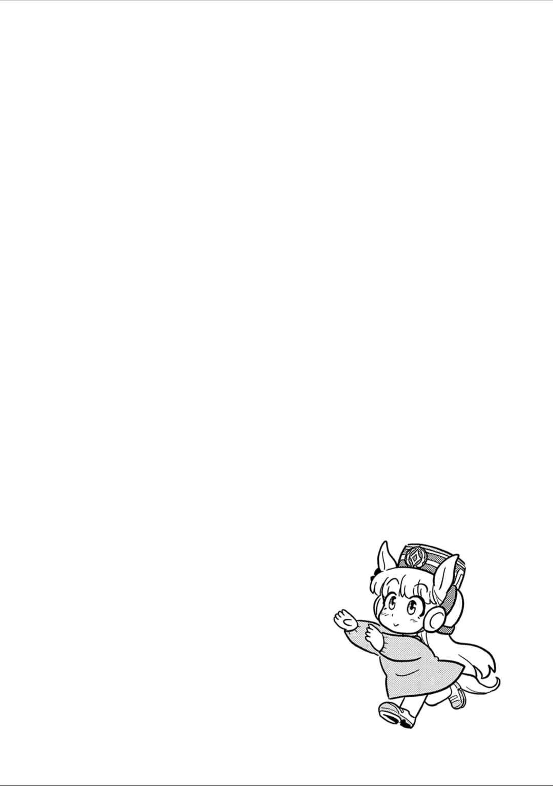 Chapter 35 - Page 3