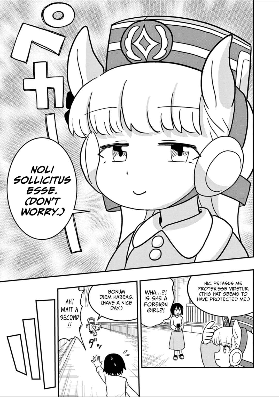 Chapter 35 - Page 7