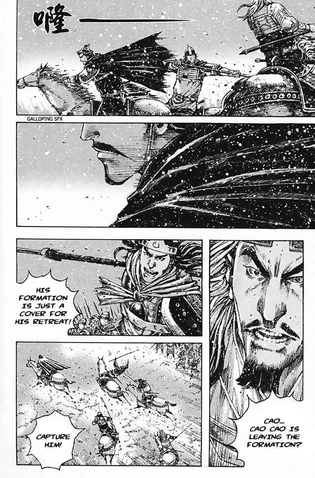 Chapter 341 - Page 24