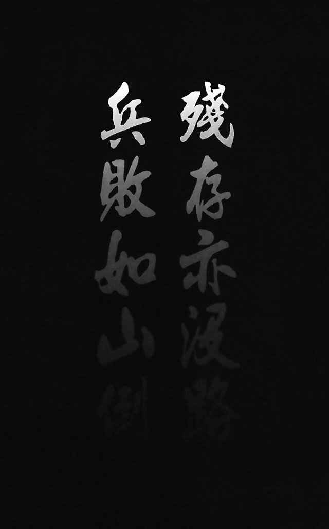Chapter 341 - Page 4