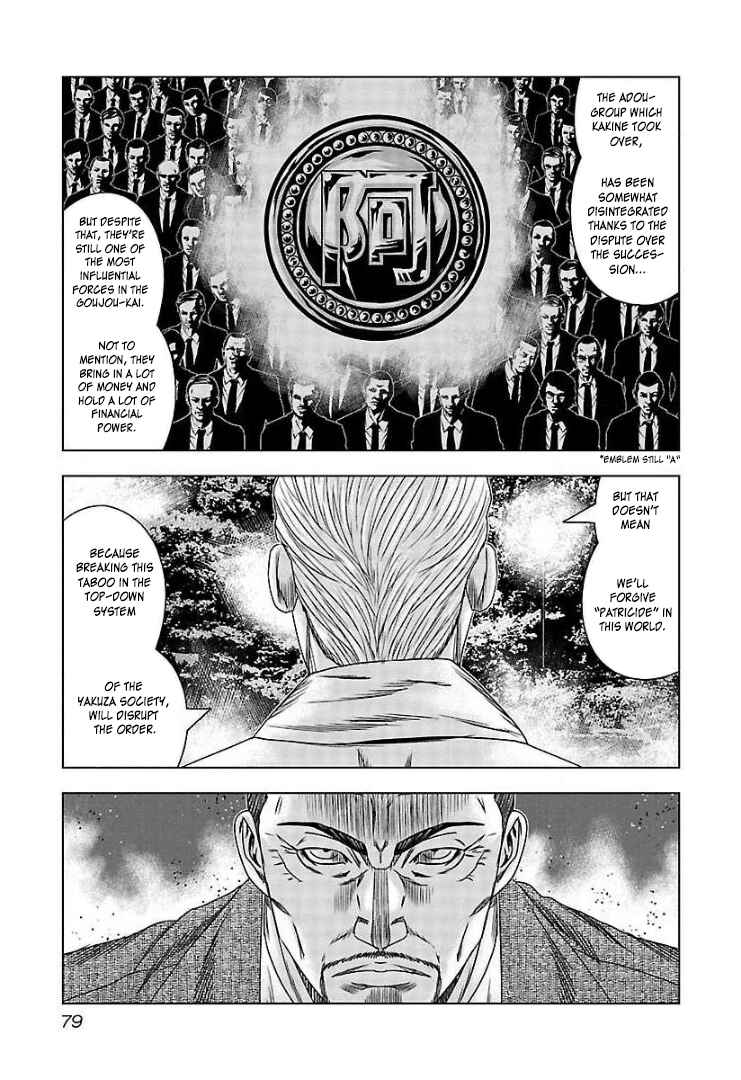 Chapter 64 - Page 12