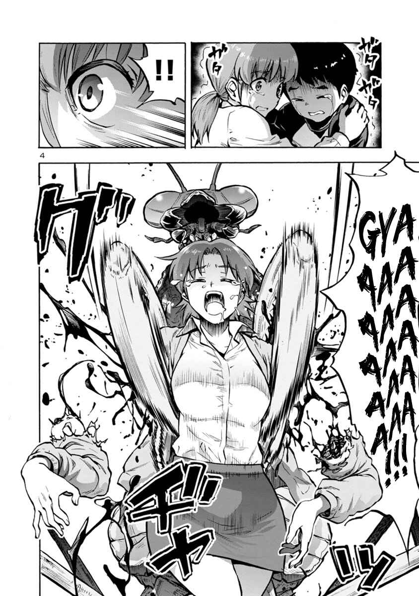 Chapter 14.1 - Page 4
