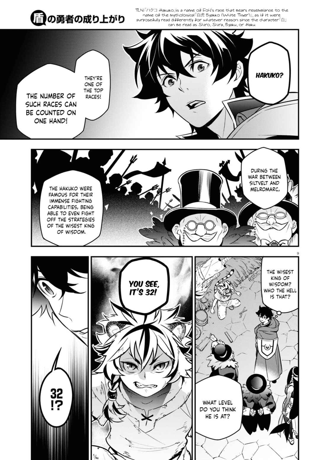 Chapter 101 - Page 16
