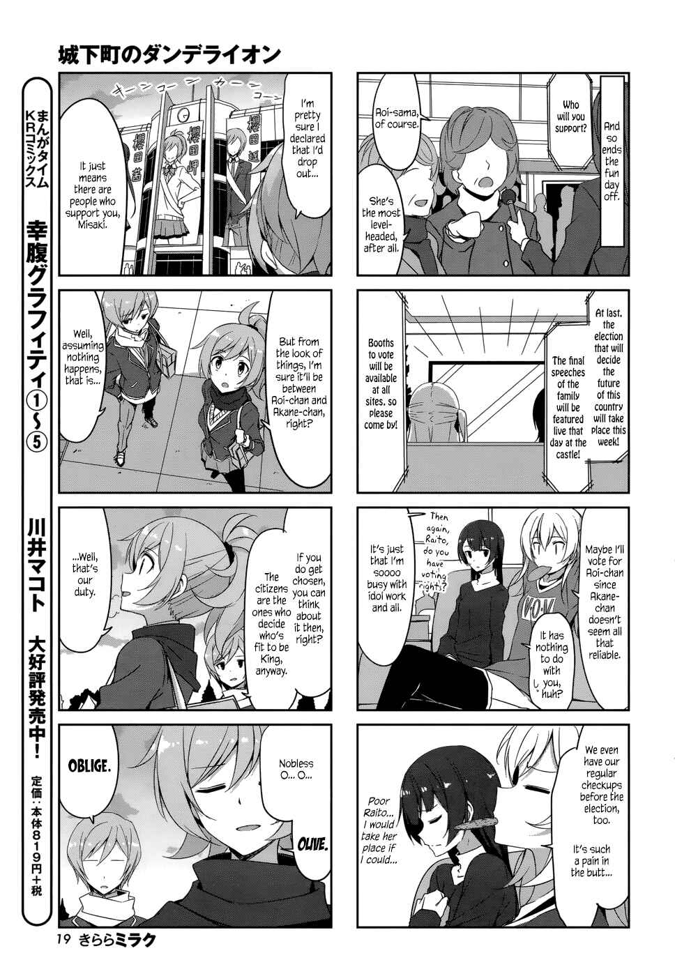 Chapter 32 - Page 13