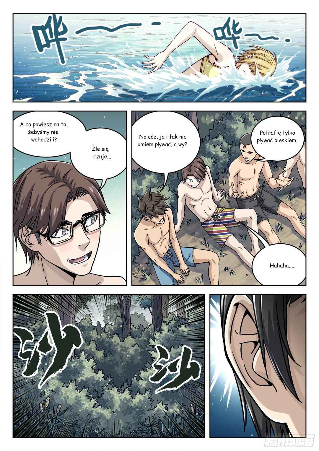 Chapter 47 - Page 8