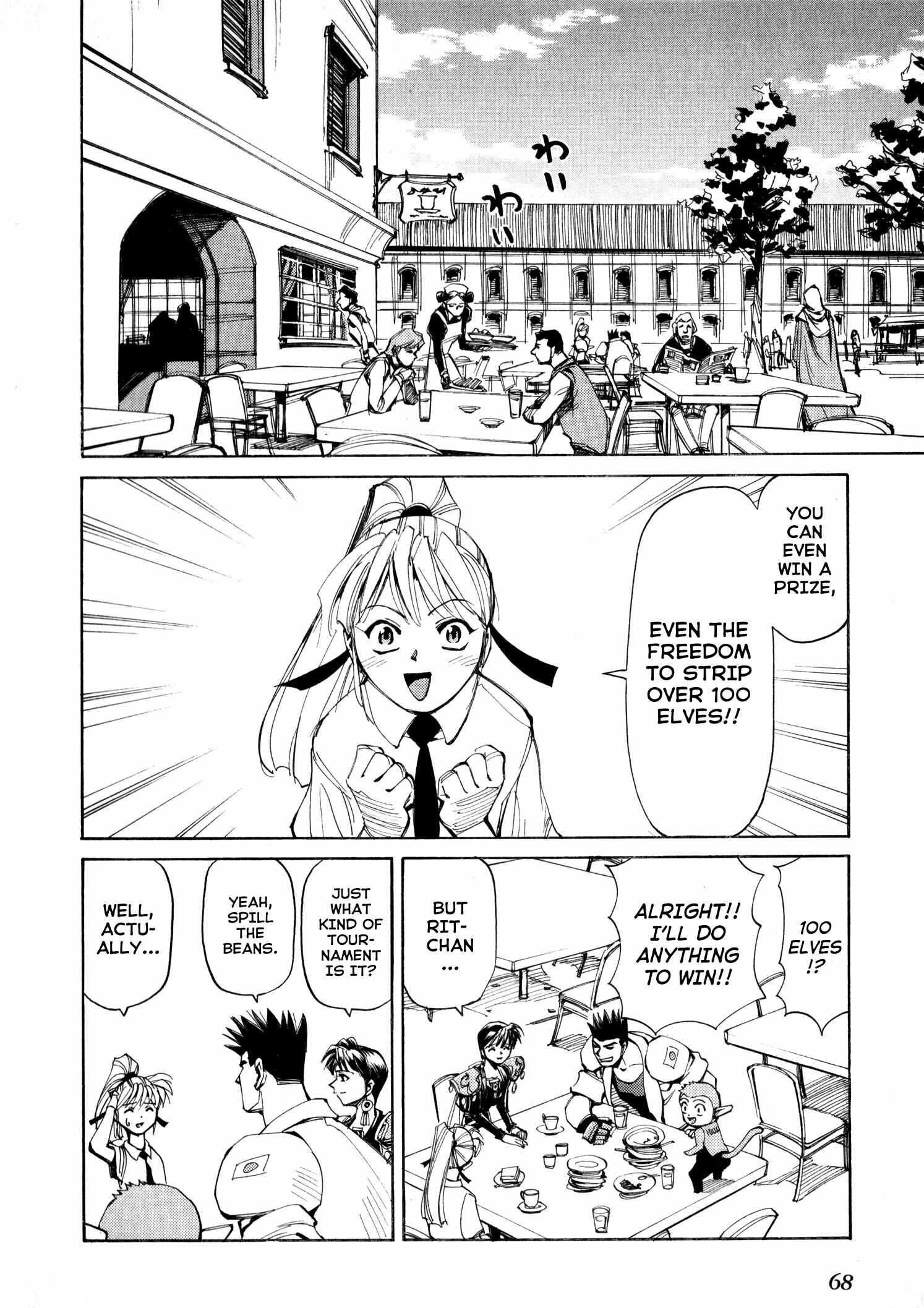Chapter 52 - Page 2