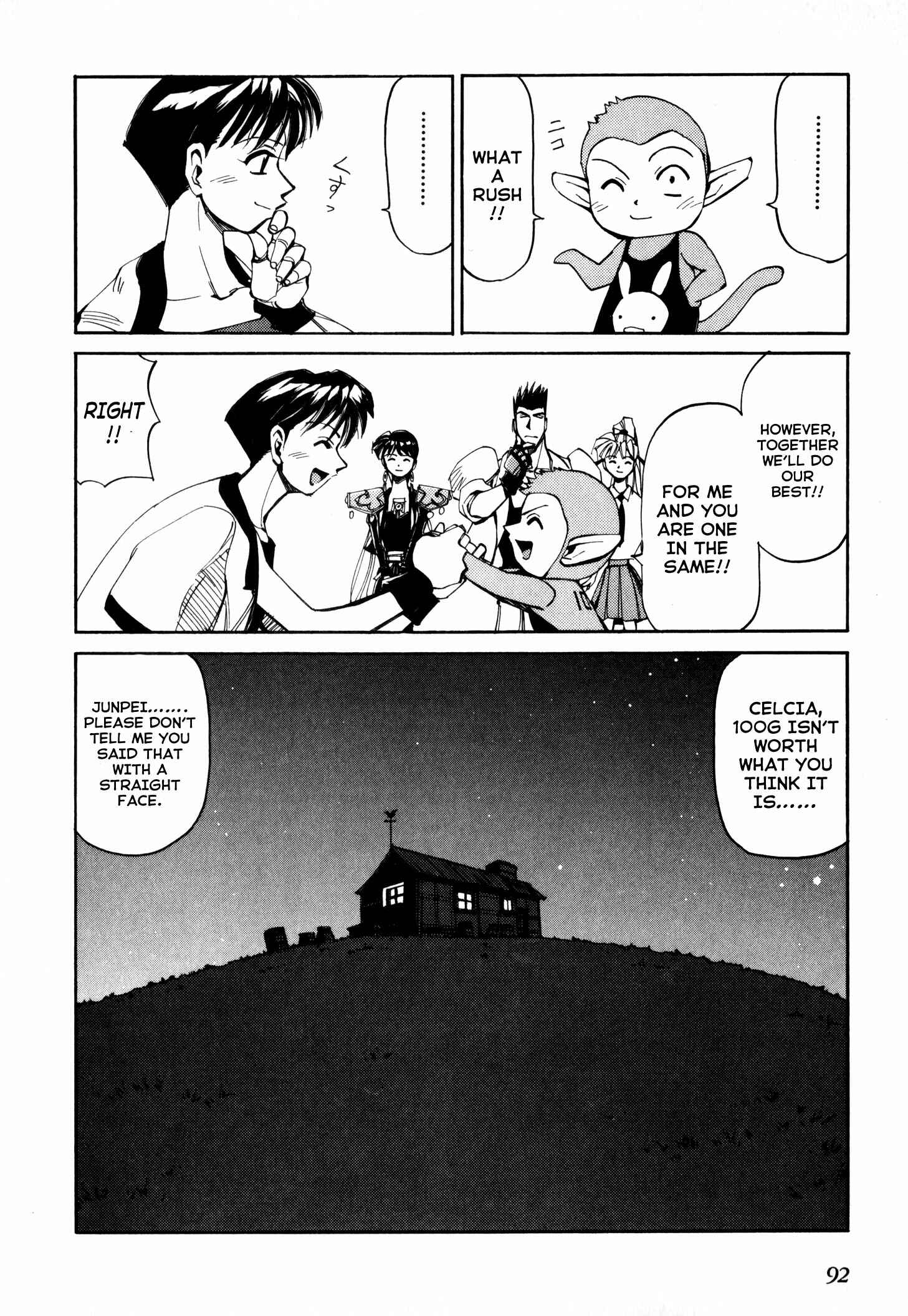 Chapter 52 - Page 26