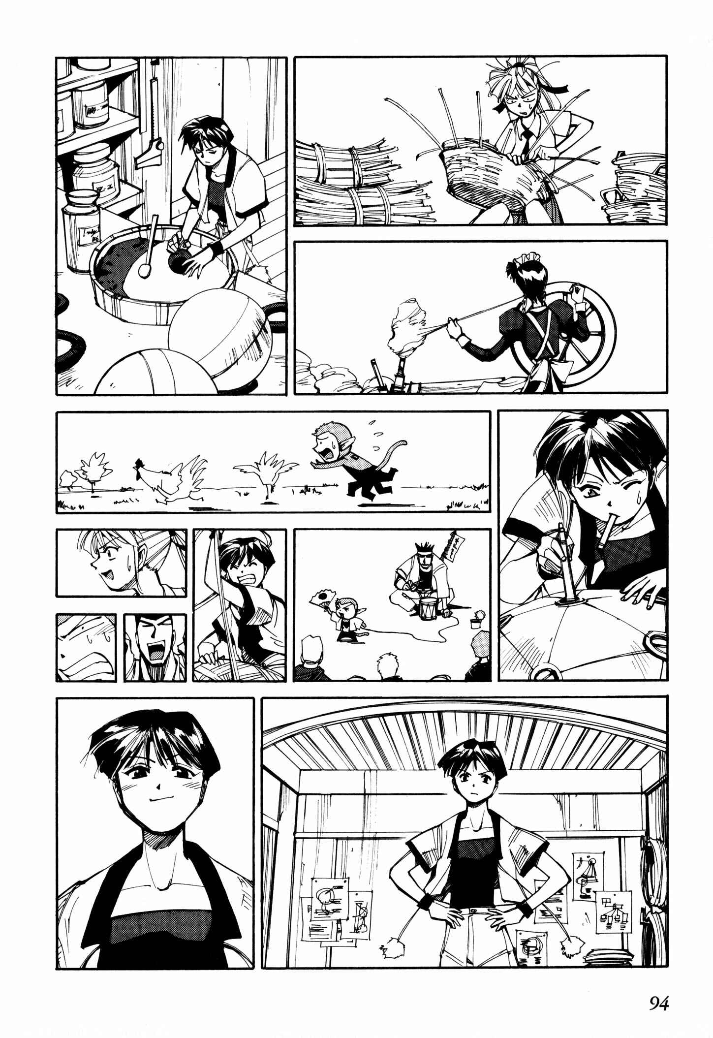Chapter 52 - Page 28