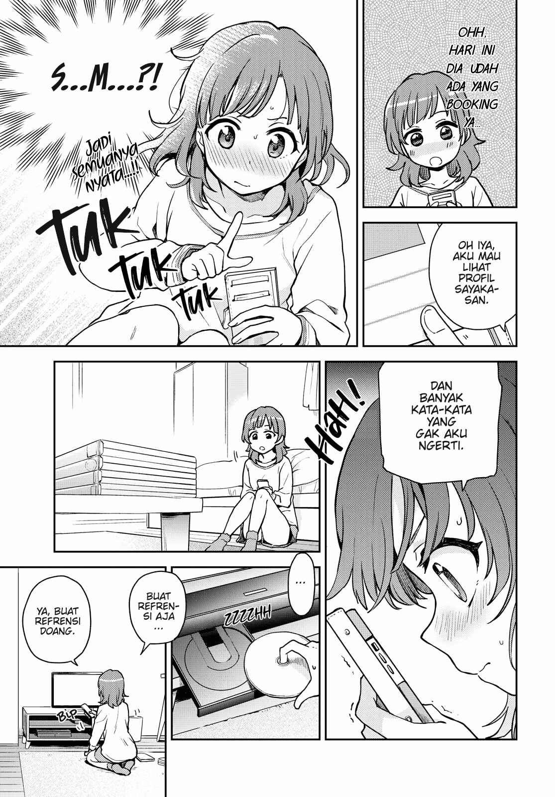 Chapter 2 - Page 7