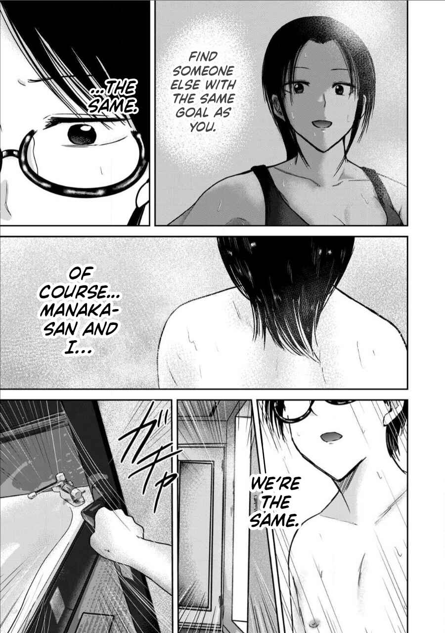 Chapter 74 - Page 19