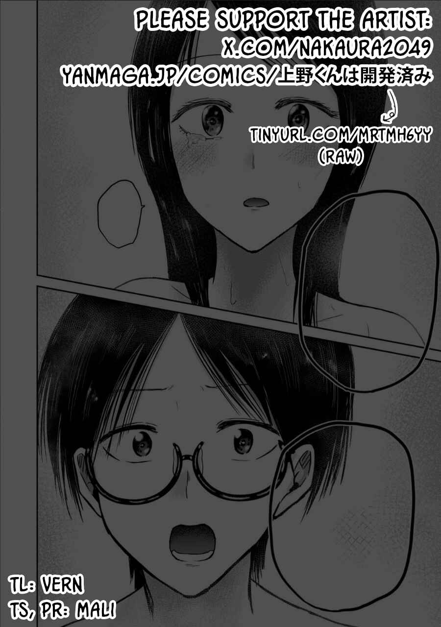 Chapter 74 - Page 24