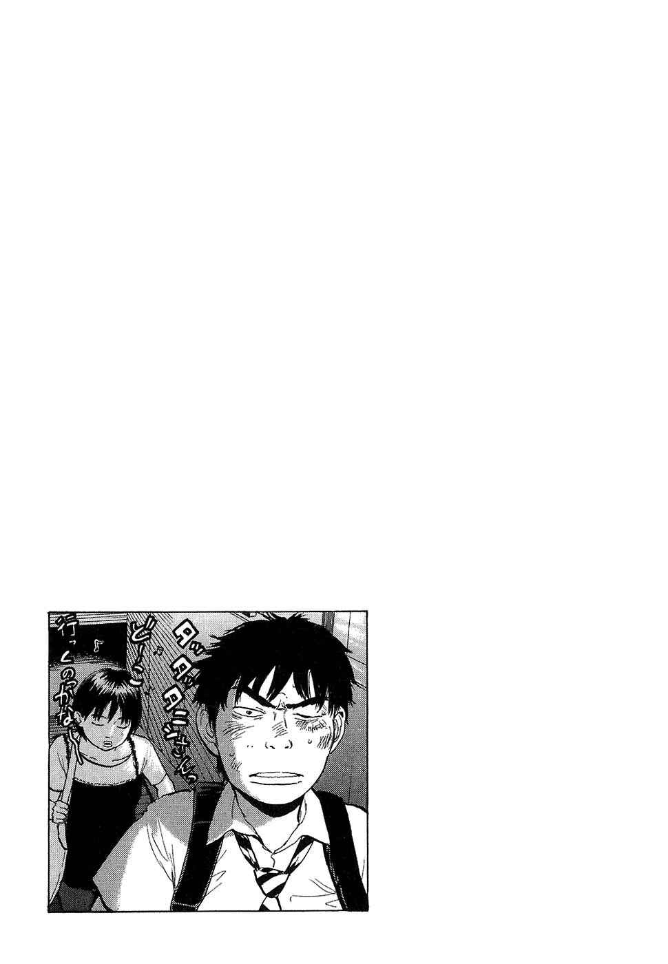 Chapter 13 - Page 19