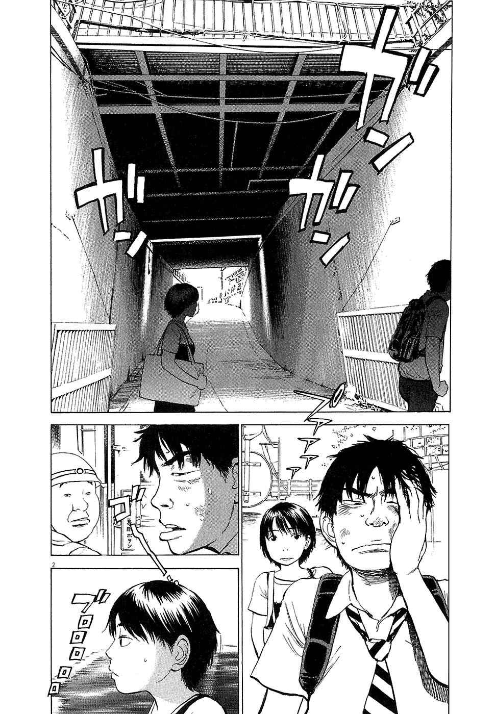 Chapter 13 - Page 2