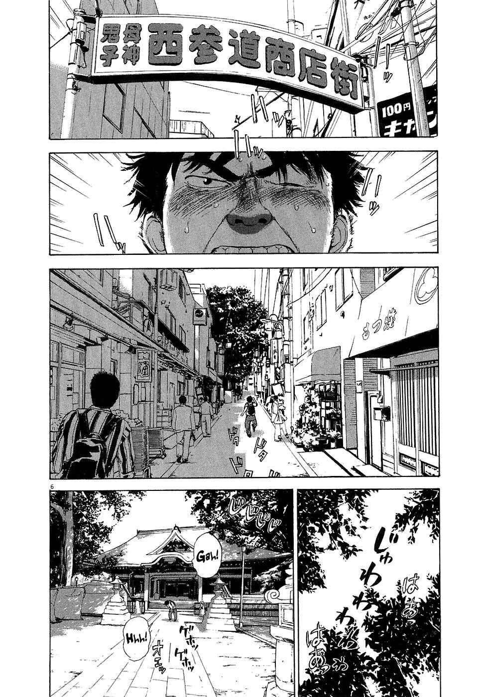Chapter 13 - Page 6
