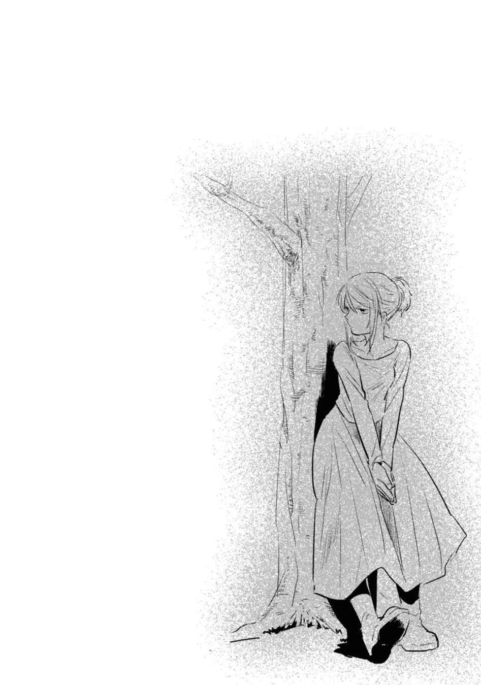 Chapter 22 - Page 21
