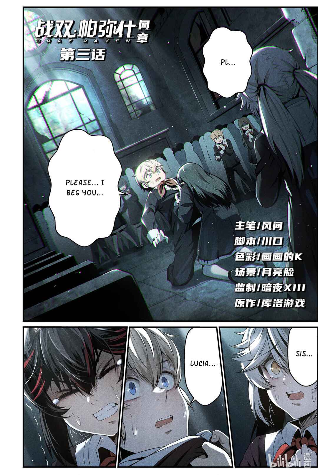 Chapter 3 - Page 1