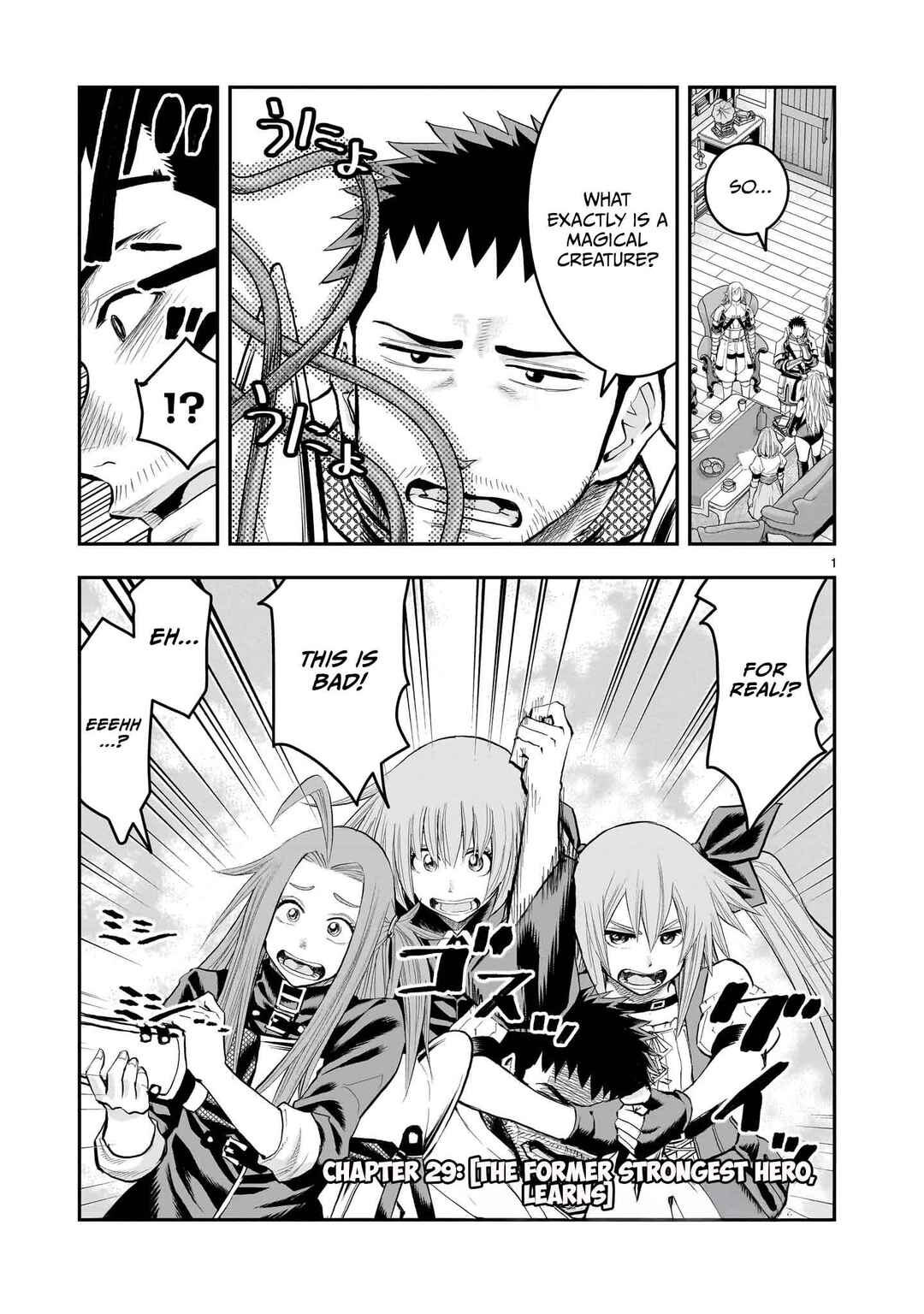 Chapter 29 - Page 2