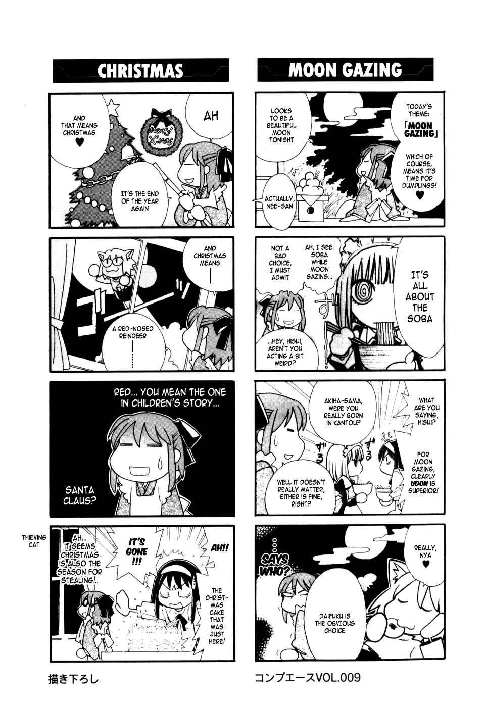 Chapter 8.5 - Page 4