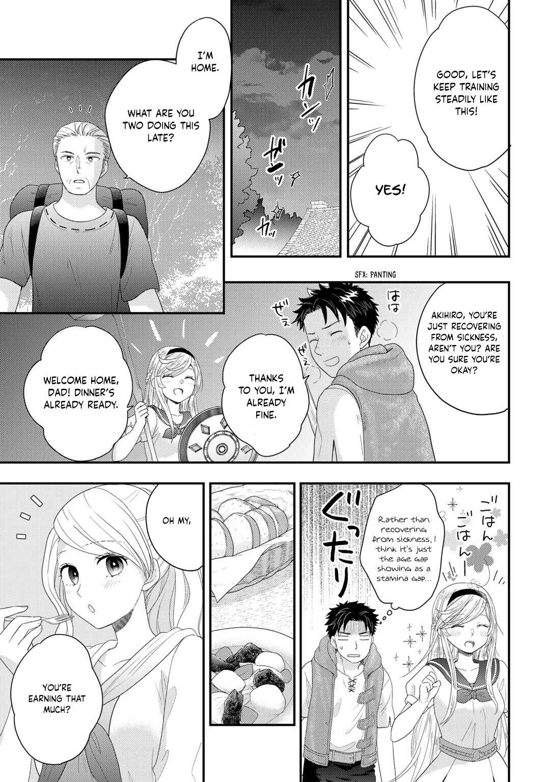 Chapter 12 - Page 16