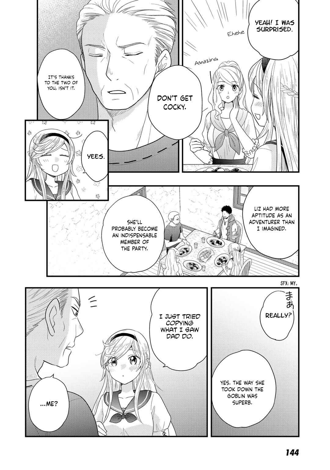 Chapter 12 - Page 17
