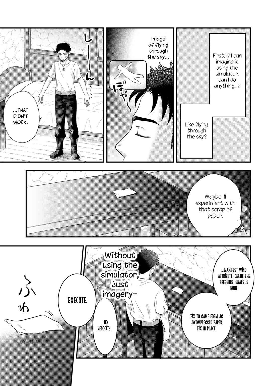 Chapter 12 - Page 20