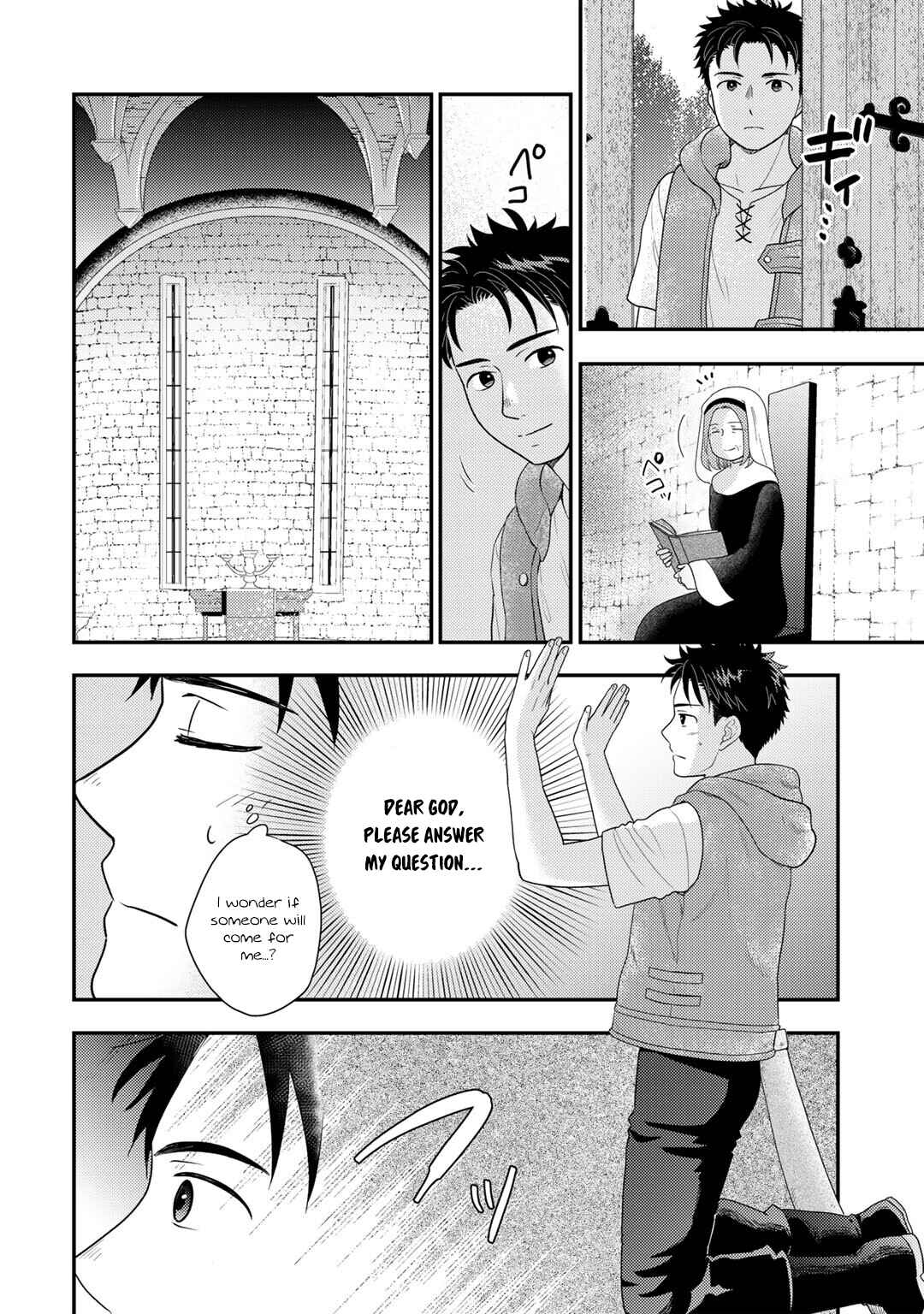 Chapter 12 - Page 3