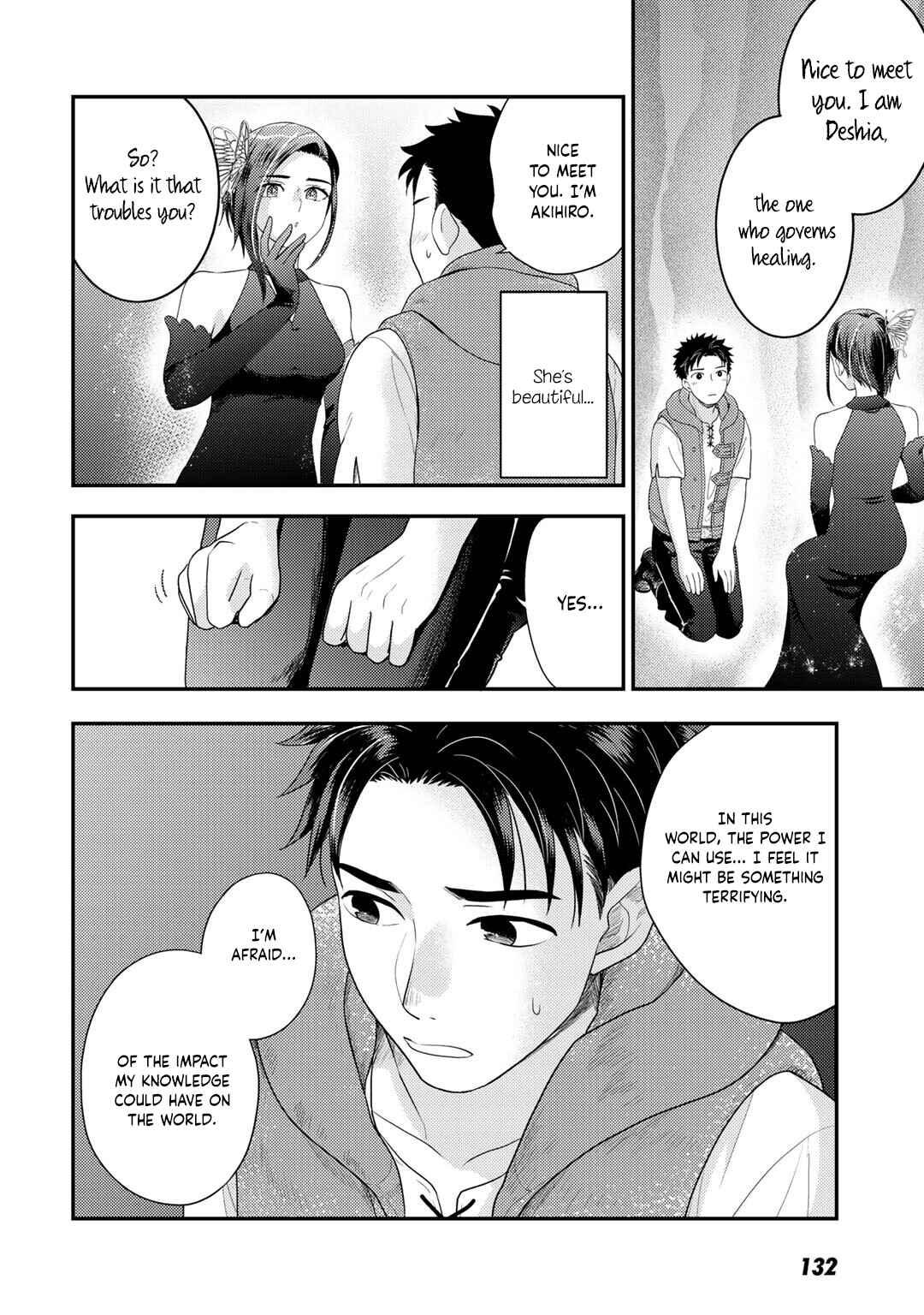 Chapter 12 - Page 5