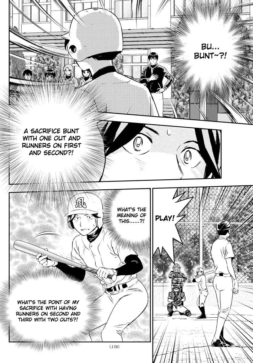 Chapter 255 - Page 14