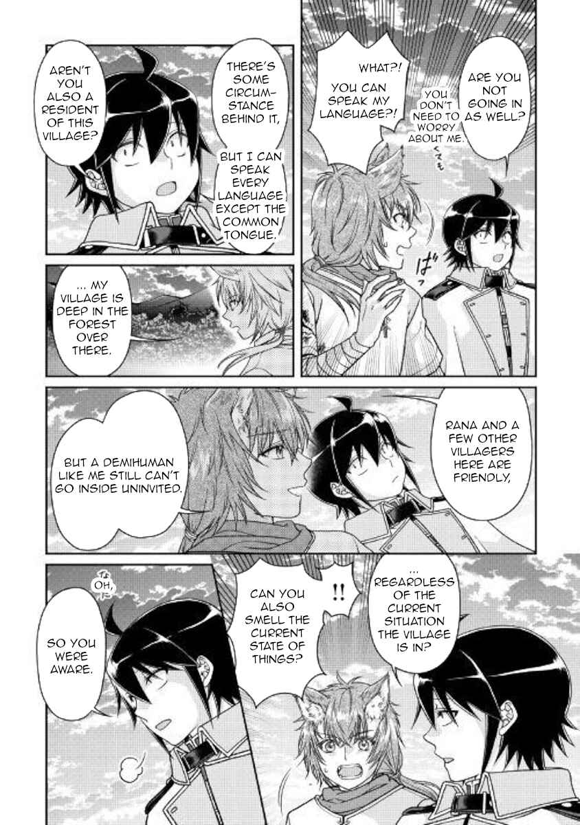 Chapter 49 - Page 12