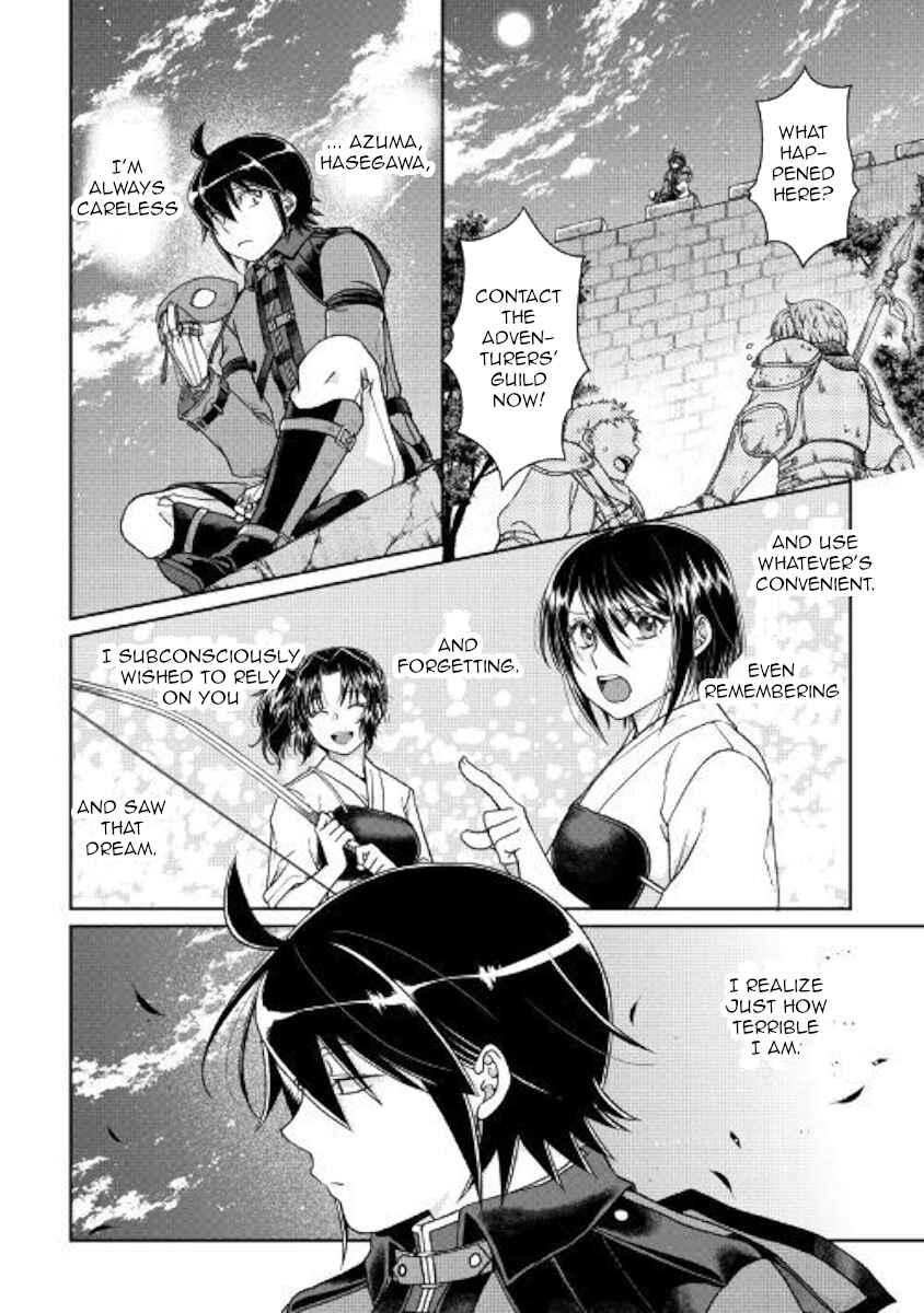 Chapter 49 - Page 24