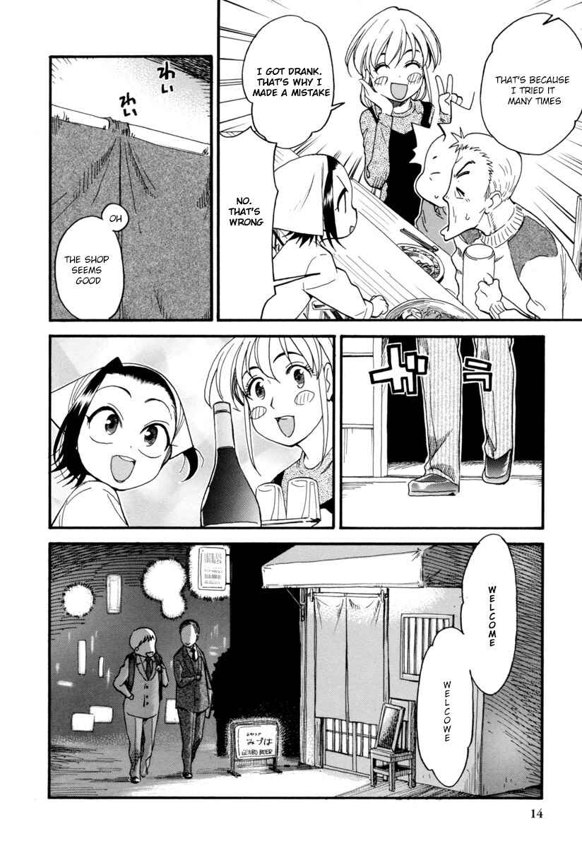 Chapter 1 - Page 14