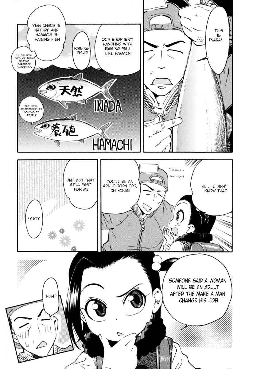 Chapter 1 - Page 17