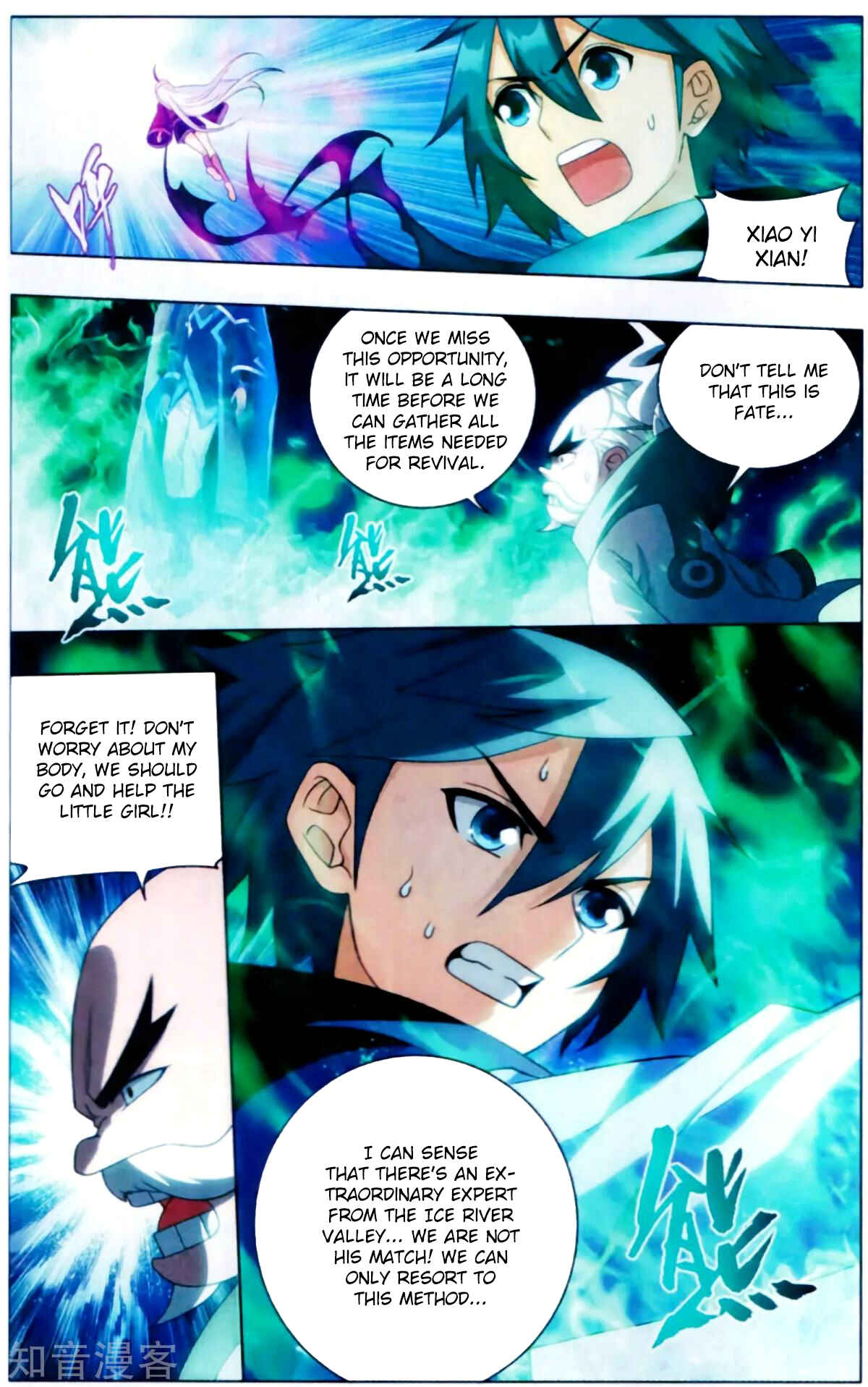 Chapter 253 - Page 12
