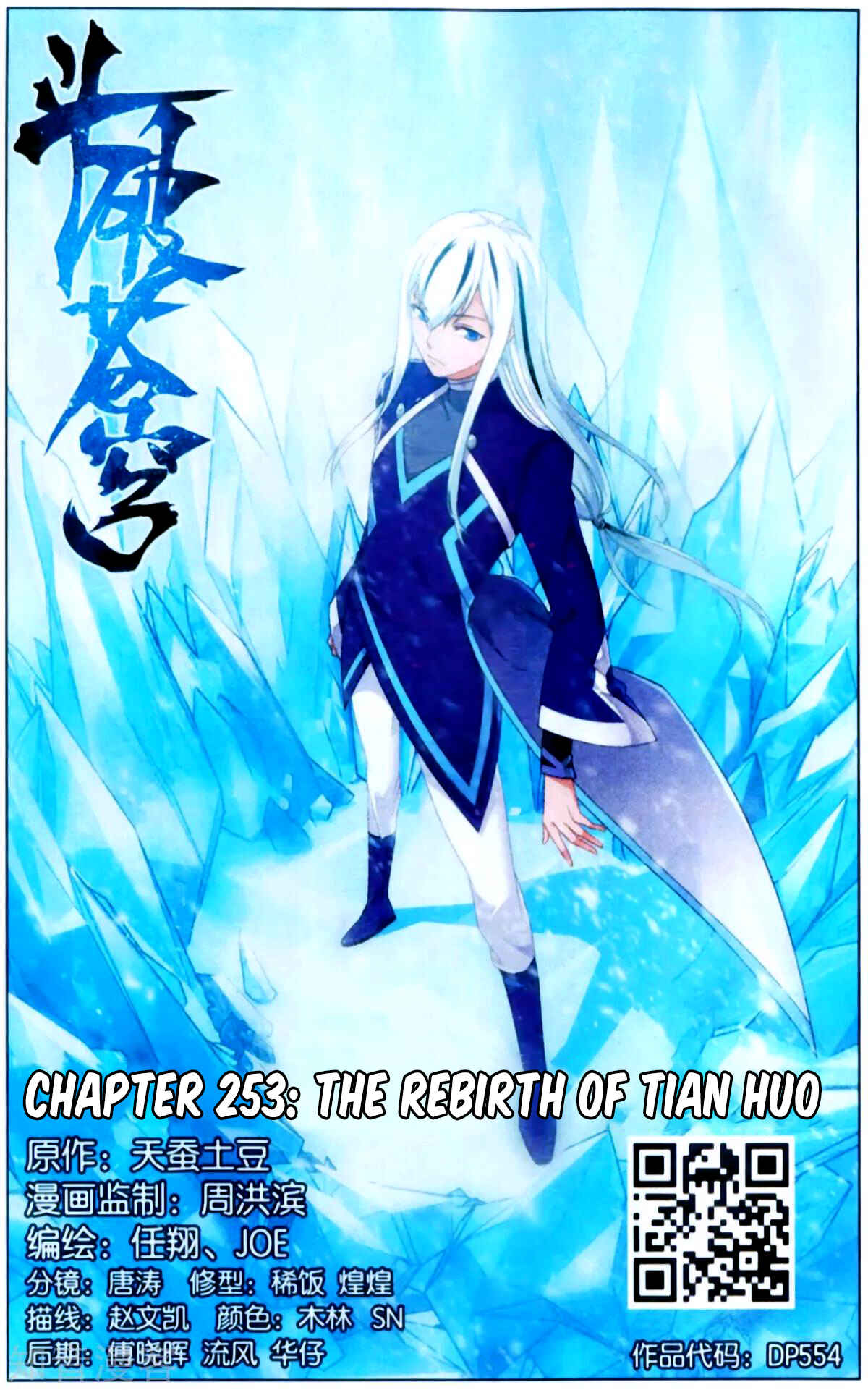 Chapter 253 - Page 2