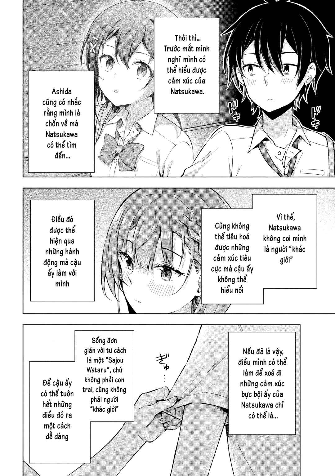 Chapter 16.2 - Page 12
