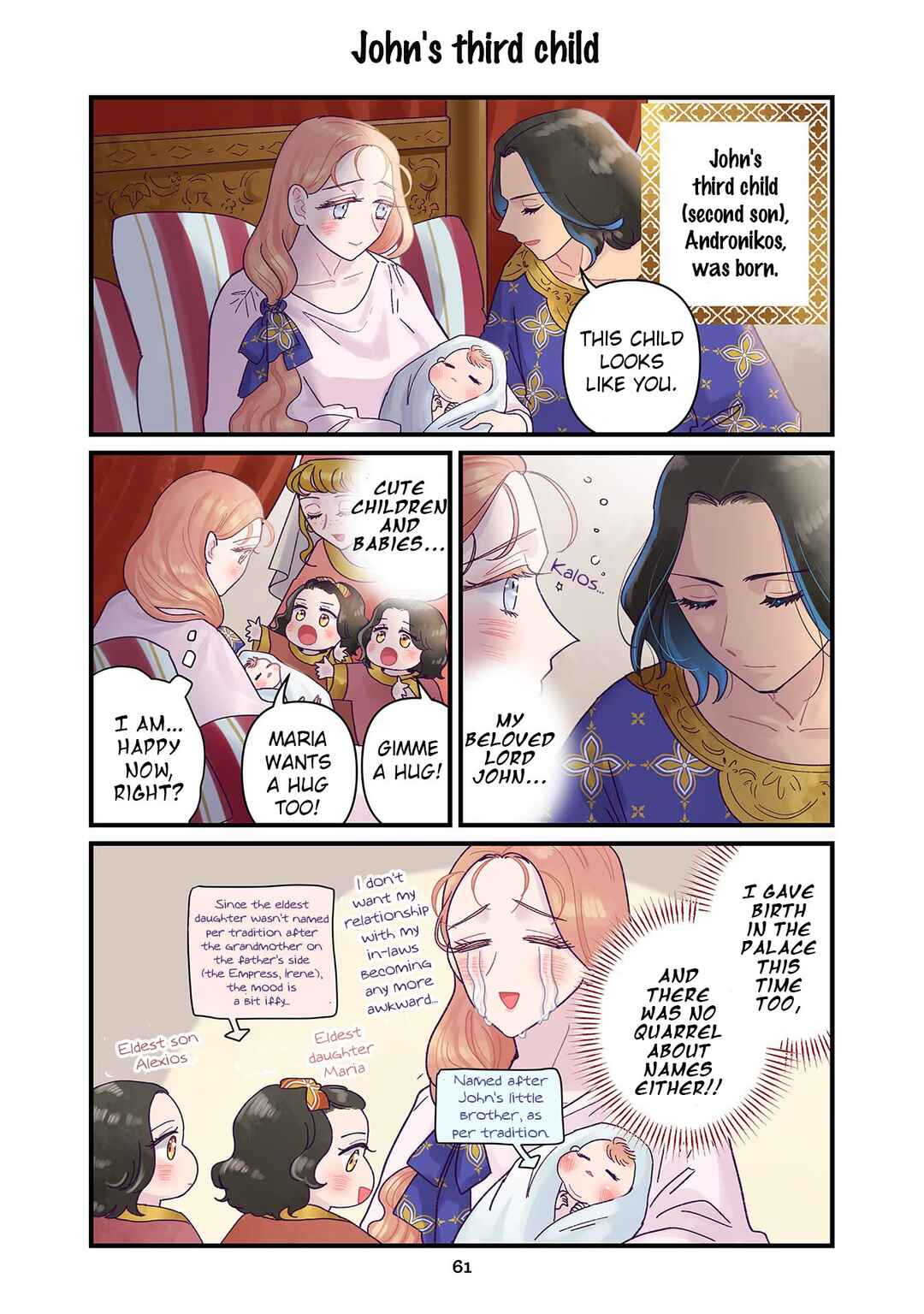 Chapter 31 - Page 17