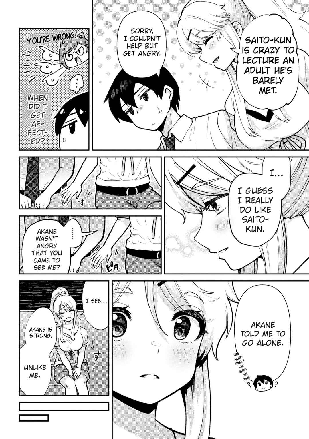 Chapter 41.2 - Page 11