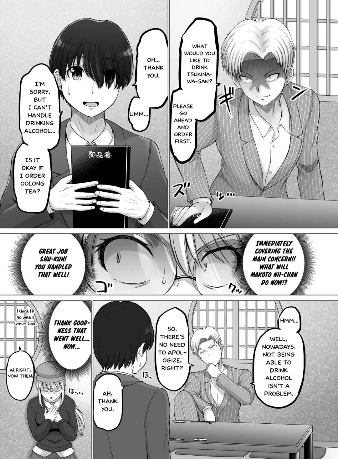 Chapter 107 - Page 3