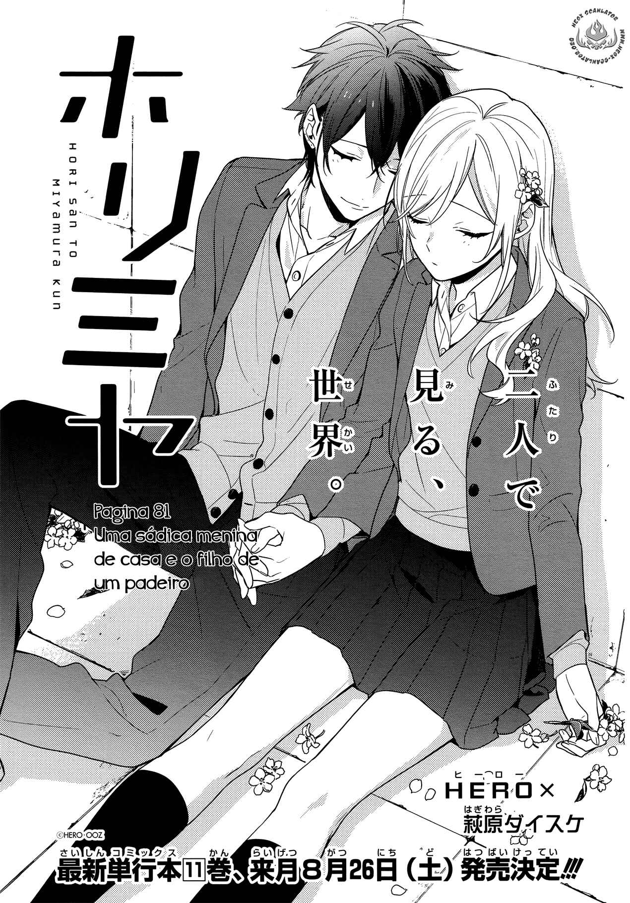 Chapter 81 - Page 1