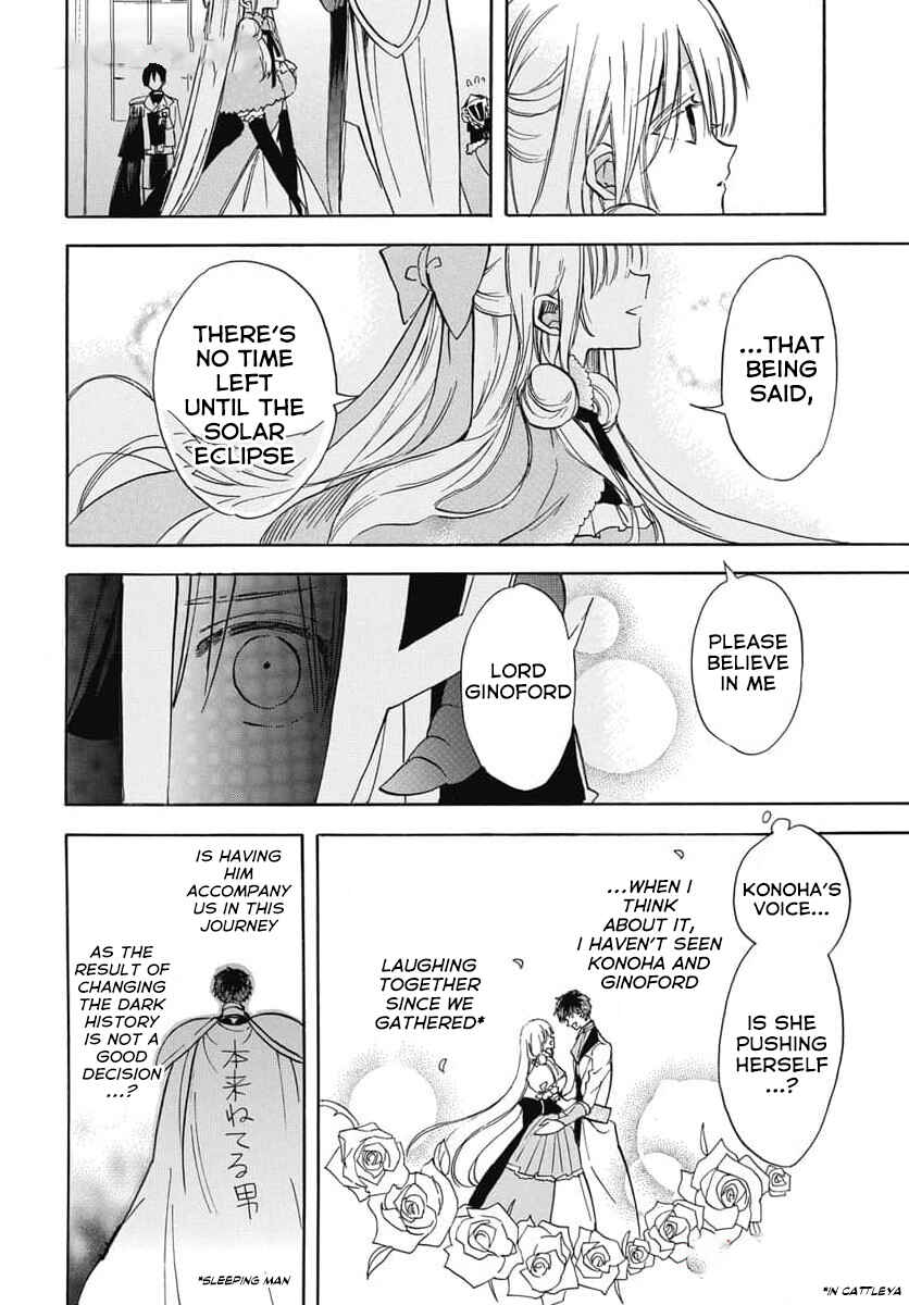 Chapter 62 - Page 12