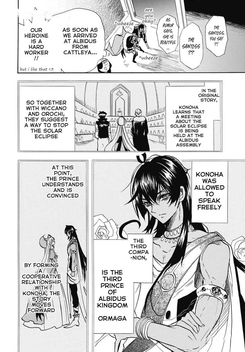 Chapter 62 - Page 16