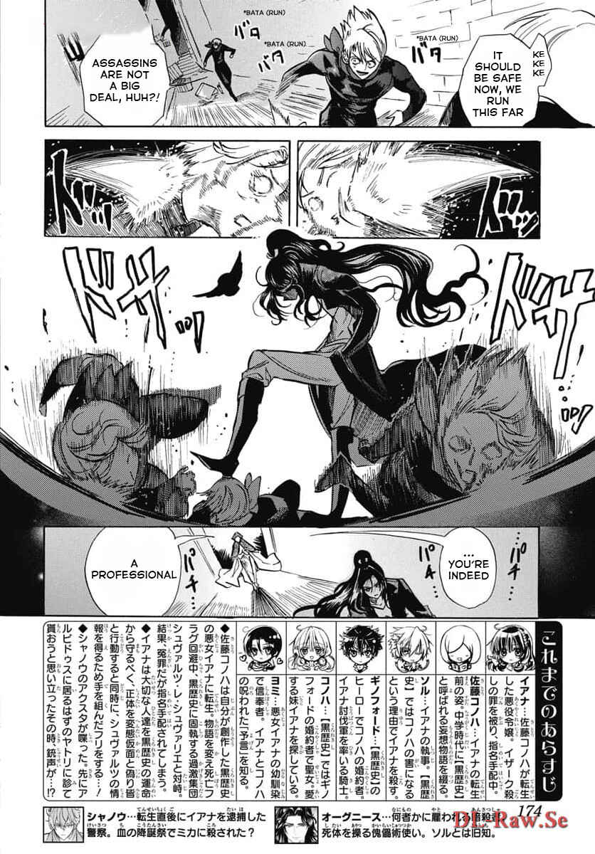 Chapter 62 - Page 2