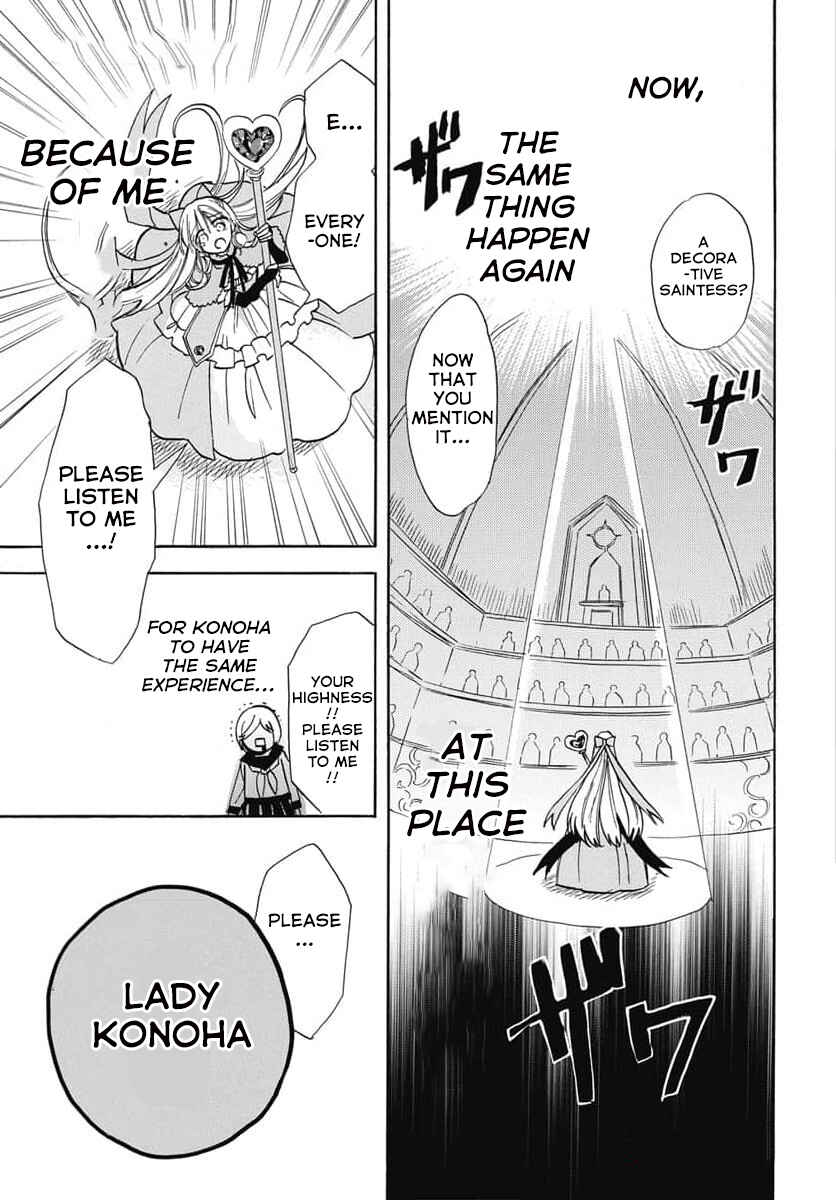 Chapter 62 - Page 23
