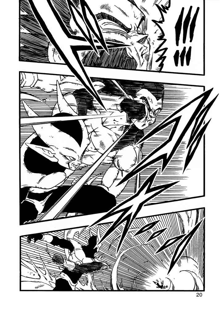 Chapter 12 - Page 21