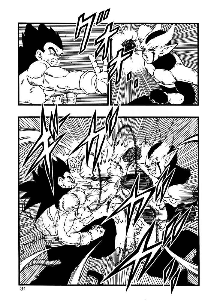 Chapter 12 - Page 32
