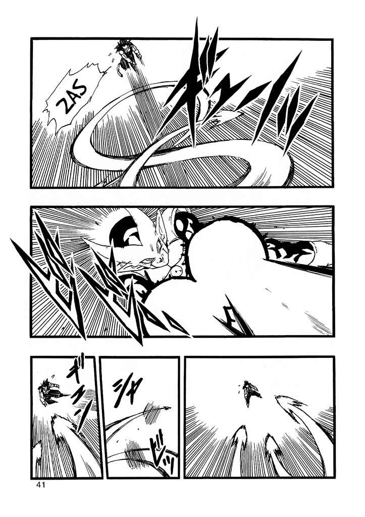 Chapter 12 - Page 42